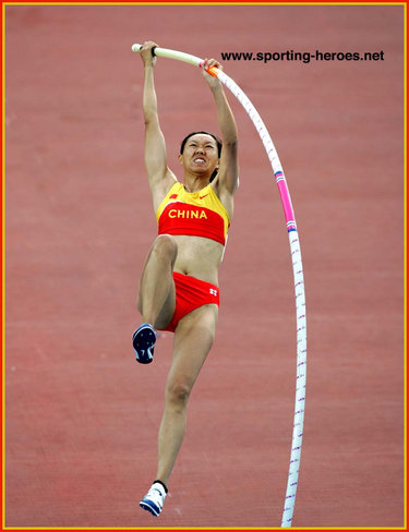 Shuying Gao - China - 5th the Pole Vault at the 2001 & 2005 World Championships