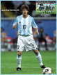 Pablo AIMAR - Argentina - FIFA Copa del Confederación 2005 Confederation Cup.