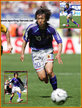 Shunsuke NAKAMURA - Japan - FIFA World Cup 2006