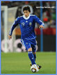 Diego MILITO - Argentina - FIFA Copa del Mundo 2010