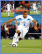 Wilson PALACIOS - Honduras - FIFA Campeonato Mundial 2010