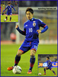 Shinji KAGAWA - Japan - 2014 World Cup qualifying matches.
