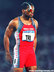 Ato BOLDON