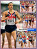 Sam ELLIS