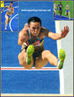 Hanna MELNYCHENKO - Ukraine - 6th in the Heptathlon at the 2009 World Championships.