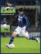 Cristian CHIVU - Inter Milan (Internazionale) - UEFA Champions League 2007/08