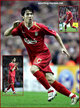 Luis GARCIA - Liverpool FC - UEFA Champions League 2005/06