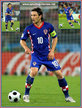 Niko KOVAC - Croatia  - UEFA EC 2008