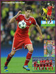 Javi MARTINEZ - Bayern Munchen - 2013 Champion League Final - winner.