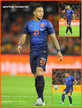 Memphis DEPAY - Nederland - 2014 World Cup Finals in Brazil.