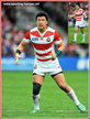 Harumichi TATEKAWA - Japan - 2015 Rugby World Cup.