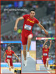 Yaming ZHU - China - 4th at 2023 World Championships.